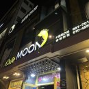 네모토스트 | 부산 송정해수욕장 문토스트 본점 솔직후기 (주차, 웨이팅, 메뉴추천, 또간집)