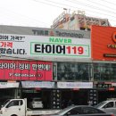 티스테이션터미널점 이미지