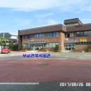 부남면 작은목욕탕 티스토리