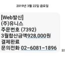 리네스