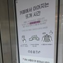 소프트 뱅크 | 앵콜스 아카이브 방문 후기(사진많음주의)_ 뜨개실 추천!
