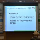 한국특허법무연구원
