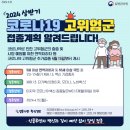 부산진구보건소 이미지