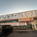 송산본가