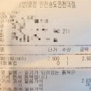 송도 코스테이 컴포즈 커피 Compose Coffee 카공 후기