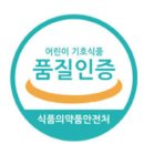 라온엘 이미지