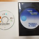 정인운수 이미지