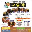 금래문 네이버블로그