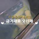 대산불교 | 오신채 종류와 뜻 사찰음식 금기재료 이유가 뭘까?