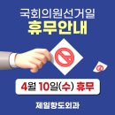 제일항도외과의원 네이버블로그