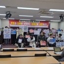 [4.9] 시외이동권보장을 위한 기자회견 참석 이미지