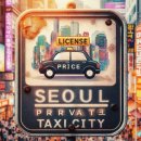 (주)신흥택시 이미지