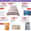 코스트짱 이미지