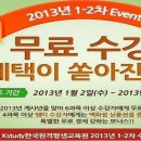 학점은행제 사회복지2급자격증 인정되나요? 이미지