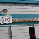 장수새보름영농조합법인 이미지