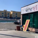 어쭈구리꼬기냉면 이미지