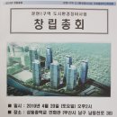 매매/문현동 / 문현1구역 도시환경정비사업 조합원 입주권 이미지