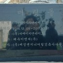 (주)머릿돌건축사사무소 이미지