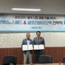 카이노스