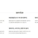 주식회사대양기업 이미지