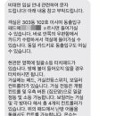 하나마트(공항) 이미지