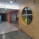 고잔제일소아과의원 이미지