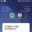 오류온누리약국 이미지