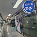 일산보청기 이미지