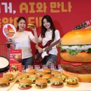 롯데리아 이미지