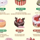 하레하레 유성점