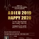 지영희홀(한국소리터) 이미지