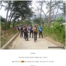 성주중앙초등학교 | 성주 &#39;연애방천&#39; 에 관한 내용이 포함된 인터넷 자료를 검색한 결과 --- 검색, 경북, 모음, 성주군...
