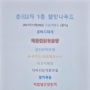 더맛나푸드 이미지