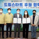 드림헬스 이미지