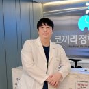 코끼리정형외과의원 이미지