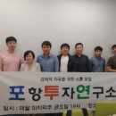 포투연