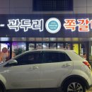 곽두리 폭립 네이버블로그