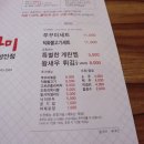 종로쭈꾸미2