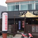 태백실비식당 이미지