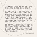 어른을 위한 그림책 테라피 이미지