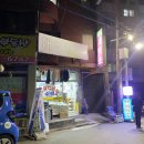 대영세탁소 이미지