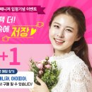 아이피아 홈플러스남대구점 이미지