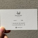 투무드 헤어