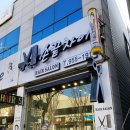 손끝차이헤어샵 - 천안시 서북구 | 손끝차이헤어샵