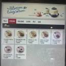 투썸플레이스천안신부점 이미지