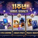 개봉한진(아) 이미지