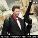 주식회사 위드넷