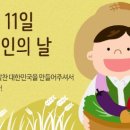 소농지