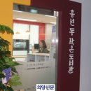 흥선동 작은도서관 이미지