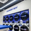 오늘도빨래방 이미지